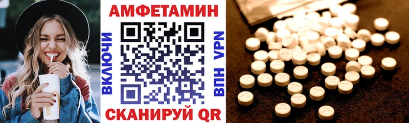 АМФ 97%  что такое   ОМГ ОМГ рабочий сайт  Судогда 
