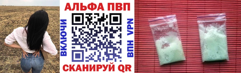 ссылка на мегу ТОР  Судогда  A-PVP мука  сколько стоит 