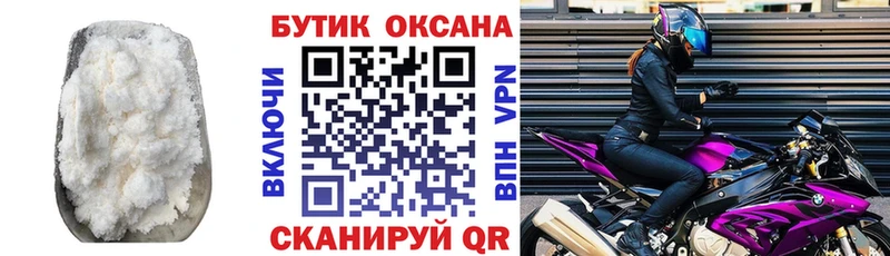 Бутират бутандиол  shop как зайти  Судогда 