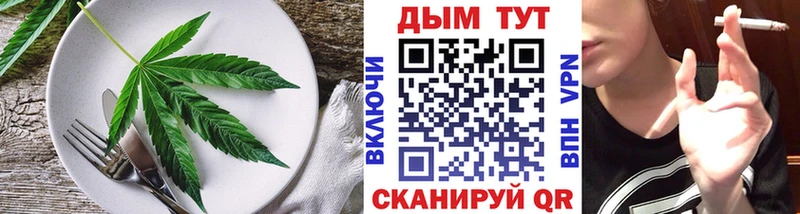 Печенье с ТГК марихуана Судогда