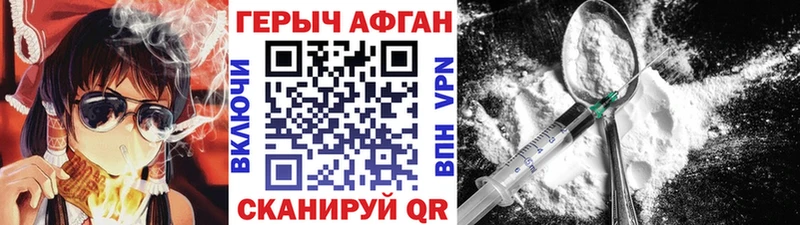 где найти   ссылка на мегу вход  ГЕРОИН хмурый  Судогда 