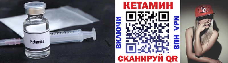 магазин  наркотиков  Судогда  КЕТАМИН ketamine 