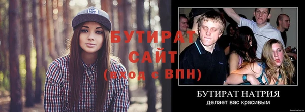 гашиш Абдулино