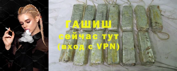 гашиш Абдулино