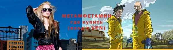 марки nbome Абаза