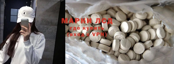 MDMA Premium VHQ Абинск