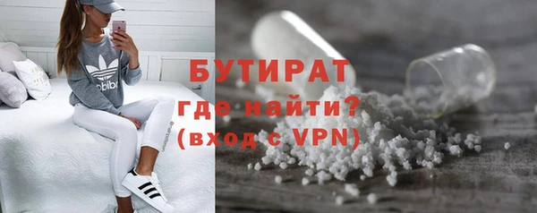 MDMA Premium VHQ Абинск