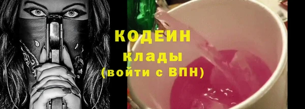 марки nbome Абаза