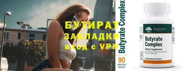 марки nbome Абаза