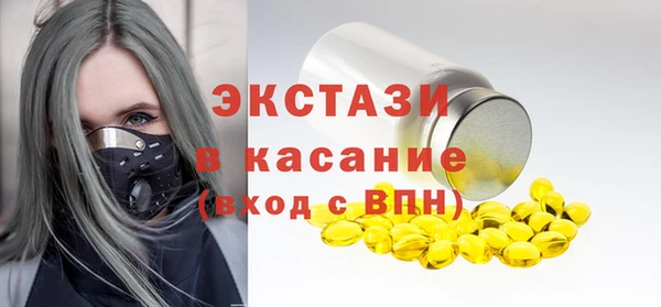 марки nbome Абаза