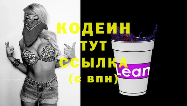 марки nbome Абаза