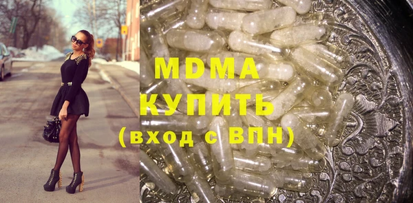 меф Нефтекумск