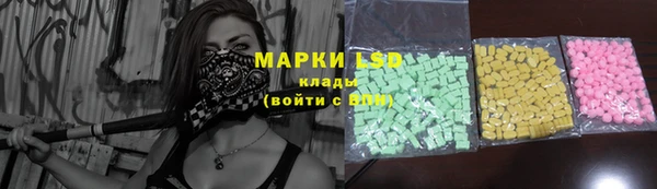 марки nbome Абаза