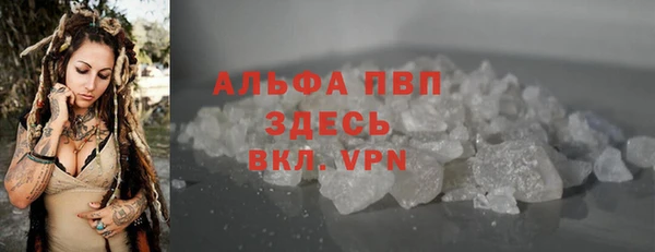 марки nbome Абаза