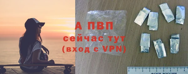 MDMA Premium VHQ Абинск