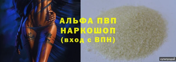 MDMA Premium VHQ Абинск