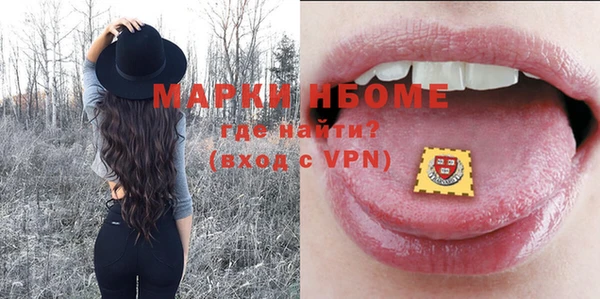 гашиш Абдулино