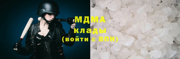 MDMA Premium VHQ Абинск