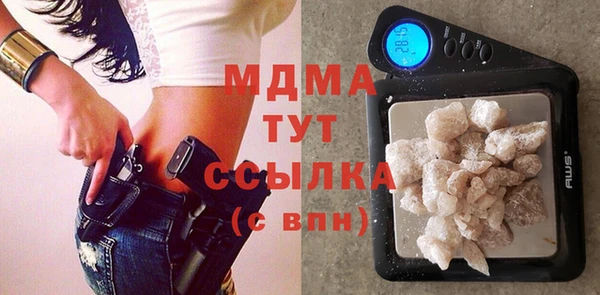 гашиш Абдулино