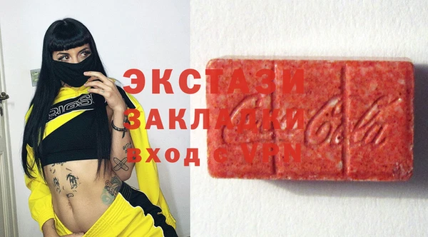 стафф Нея