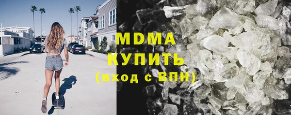марки nbome Абаза