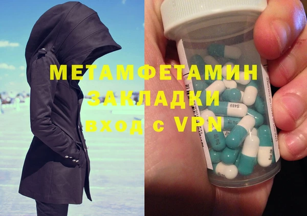 марки nbome Абаза