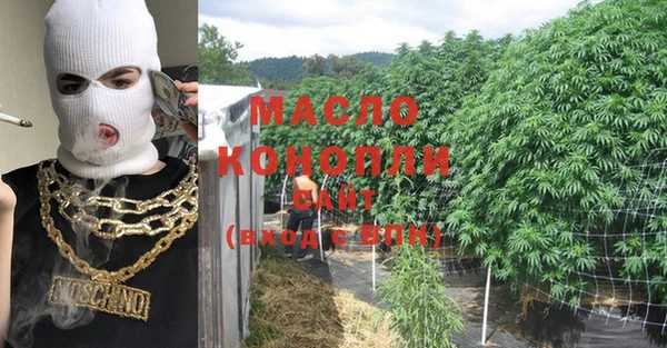 MDMA Premium VHQ Абинск