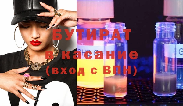 MDMA Premium VHQ Абинск