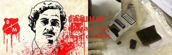 гашиш Абдулино