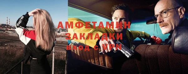 гашик Нефтегорск