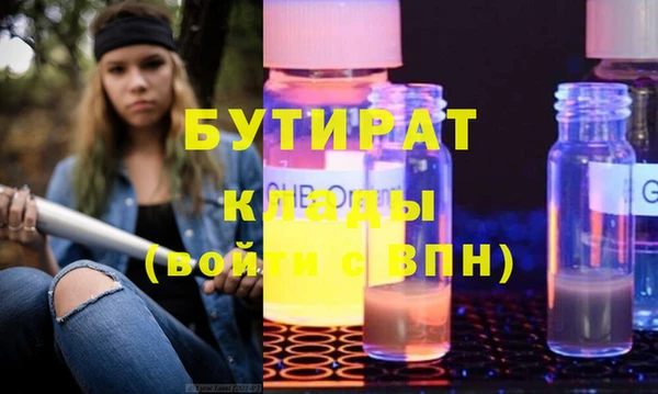 MDMA Premium VHQ Абинск