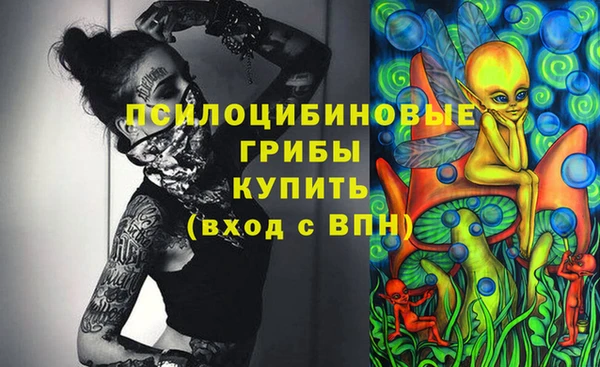гашиш Абдулино