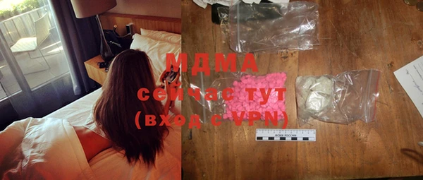 MDMA Premium VHQ Абинск
