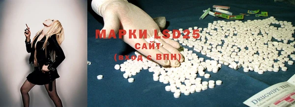 меф Нефтекумск