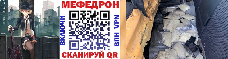 Мефедрон mephedrone  продажа наркотиков  Судогда 
