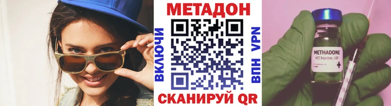 Метадон белоснежный  закладка  Судогда 