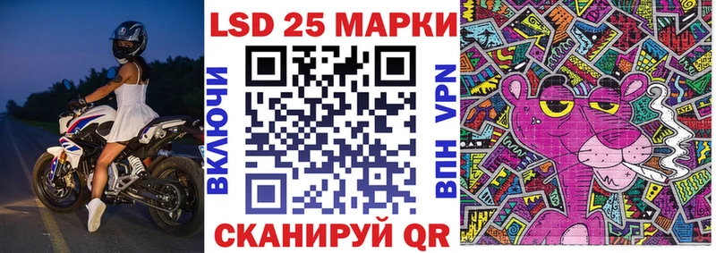 Марки N-bome 1,5мг  Судогда 