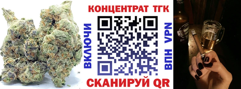 купить наркоту  Судогда  Дистиллят ТГК вейп с тгк 