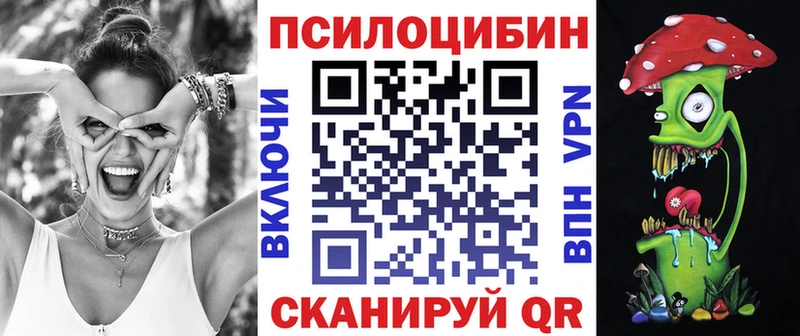 Галлюциногенные грибы GOLDEN TEACHER  Судогда 
